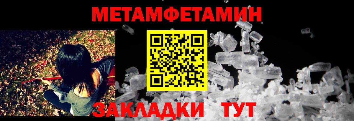 Амфетамин  Амфетамин 97%  Вход с VPN  Нефтекамск 