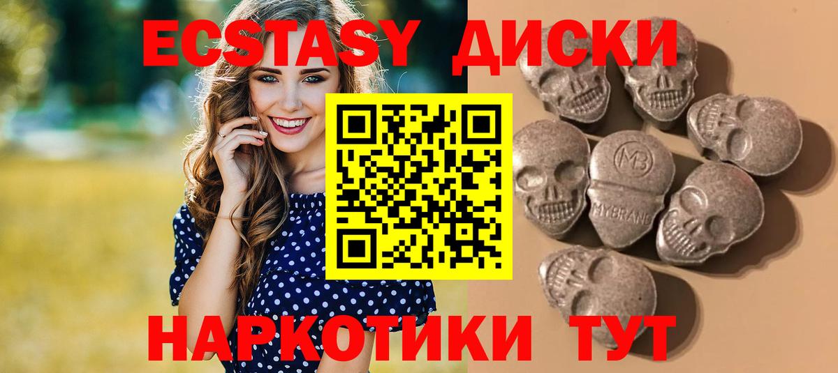 ЭКСТАЗИ Punisher Нефтекамск