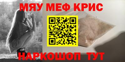 МДПВ Татарск