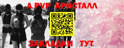 МДПВ Татарск