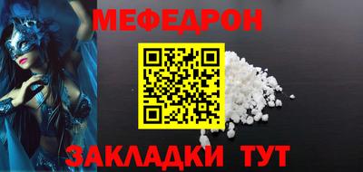 МДПВ Татарск