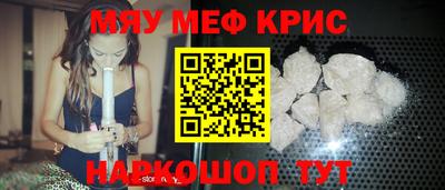 МДПВ Татарск