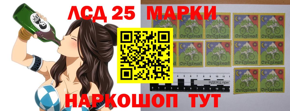 ЛСД экстази кислота  ЛСД экстази  Лсд 25 экстази ecstasy  Нефтекамск  Вход с VPN 