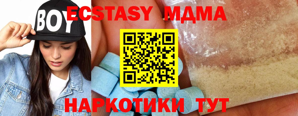 MDMA VHQ  Вход с VPN  Нефтекамск 