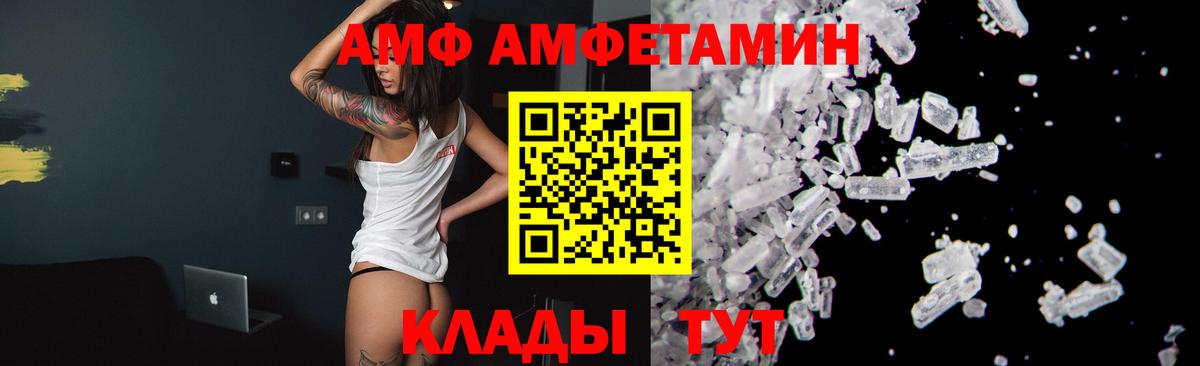 Метамфетамин Декстрометамфетамин 99.9%  Вход с VPN  Нефтекамск 