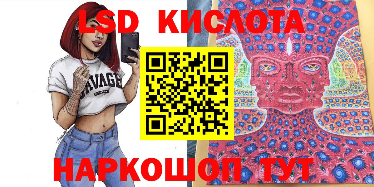 Марки N-bome 1,5мг  Марки N-bome 1,5мг  Вход с VPN  Нефтекамск 