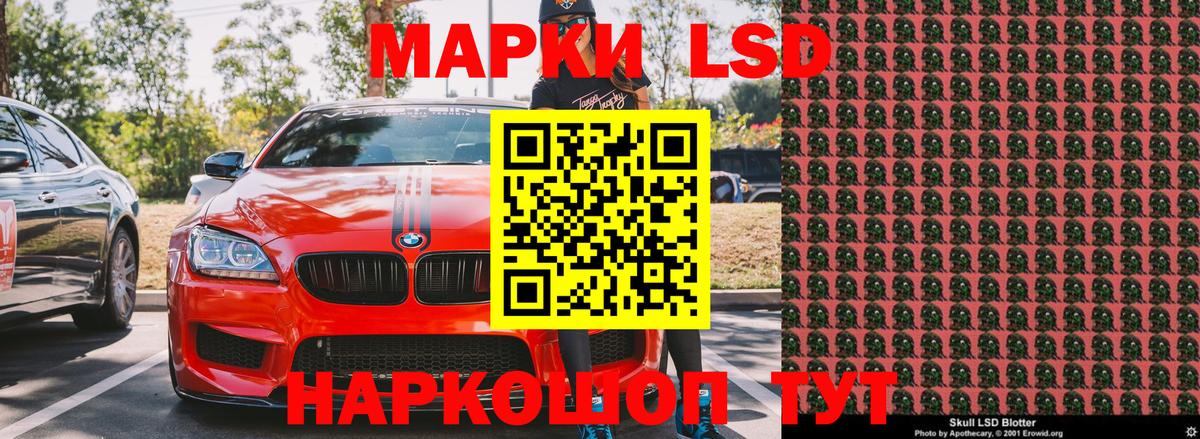 Марки NBOMe 1,5мг Нефтекамск