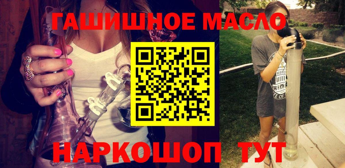 ТГК концентрат Нефтекамск