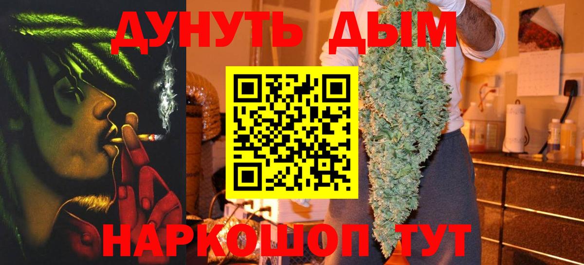 Нефтекамск  Шишки марихуана план  Вход с VPN  МАРИХУАНА семена 