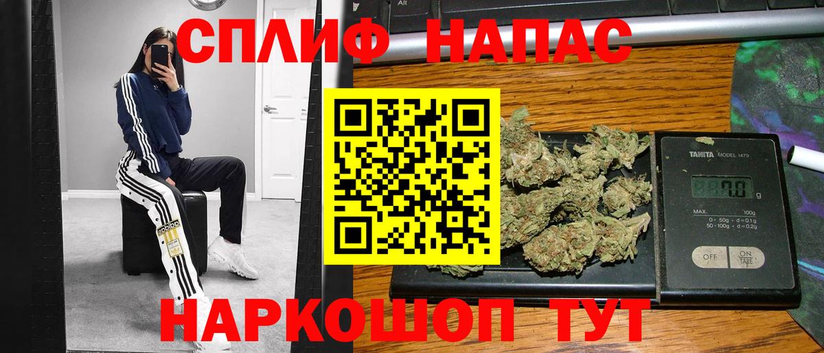 МАРИХУАНА сатива Нефтекамск